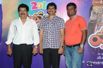 Yamaleela Movie 20 Years Complete Press Meet